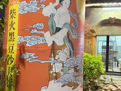-五邑人家(江门店)