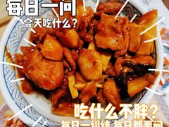 -吉野家(人和香港城店)