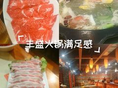 -蜀家渝重庆火锅(南屏街店)