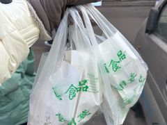 -认准地传统烫面炸糕