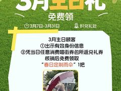 -开元商城(钟楼店)