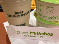 -迷客夏Milksha(圆融天幕店)