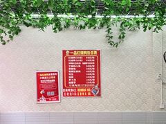 大堂-一品红烧鸭特色川菜(三岔湖店)