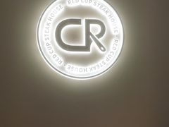 -杯子红牛排(南庄吉利广场店)
