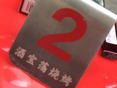 -酒宝荡烧烤(长航局江大路住宅小区店)