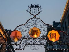 -北京前门大栅栏