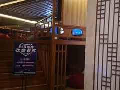 -汤连得温泉馆(宝山店)