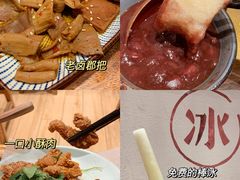 -小满手工粉(上海月星环球港店)