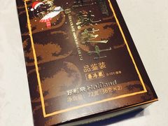 -好利来(鲁谷店)