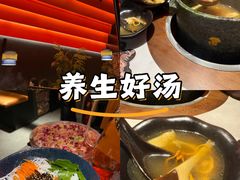 -芸山季·云南山珍菌火锅(人民广场来福士店)