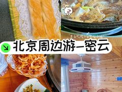 -一品渔乡·水库灶台鱼·乐享庭院