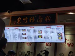 -李氏紫竹林卤粉(火车站店)