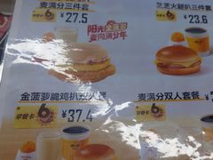 -麦当劳(佛山流行前线店)