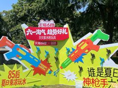 -西湖天地