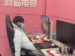 -网猫电竞(高新万达店)