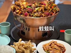 -蛙蛙叫·牛蛙烤鱼(北京总店)