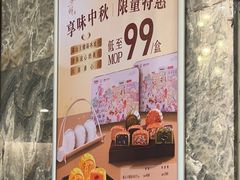 -顺轩海鲜火锅酒家