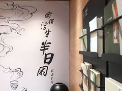 -茶颜悦色(登高路上店)