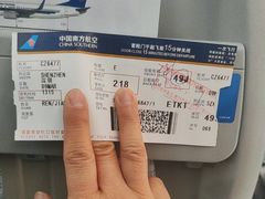 -郑州新郑国际机场-T2航站楼