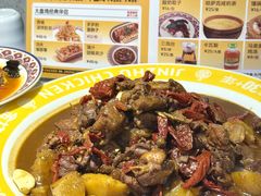 -金柱大盘鸡(和田二街店)