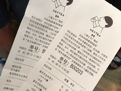 账单-喜茶(上海正大广场店)