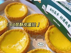 -勿理堂(西村店)