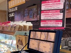 -TOUCH泰奇(航头路店)