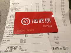 -海底捞火锅(凯德广场店)