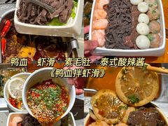 -海底捞火锅(宇飞大厦店)