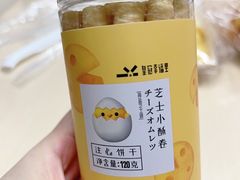 -皇冠幸福里动物奶油生日蛋糕(马祖路店)