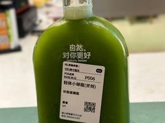 -混果汁(前海嘉里中心店)