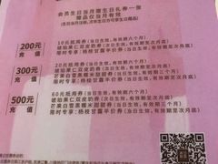 -满记甜品(金融街店)