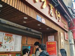 -阿吉仔(大元路店)