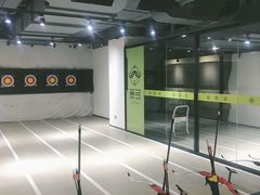 -無弓射箭俱乐部(领展中心城店)