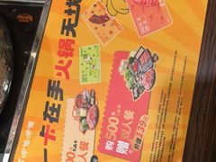 -呷哺呷哺(西单大悦城店)