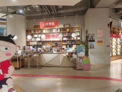-当当书店(国泰广场店)