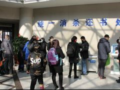 -长春市图书馆(同志街店)