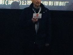 -和美电影艺术中心(万国城店)