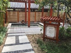 -郑州银基黄帝宫御温泉