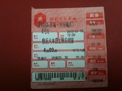 等候区-保利国际影城(北京缤纷城店)