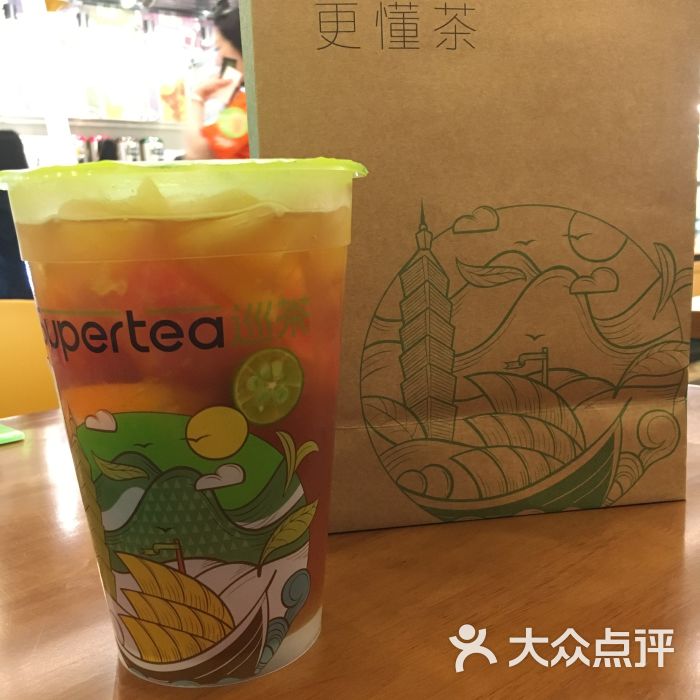 supertea 巡茶图片 第2张