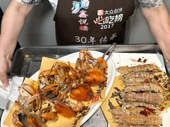 -鑫悦楼煎蟹·16年海鲜大排档