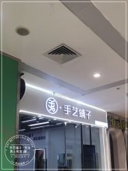 -手艺铺子·专注男士理发