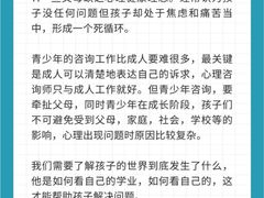 -上海嘉宁·心理咨询中心