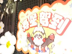 -川西坝子火锅(清江东路3.0直营店)