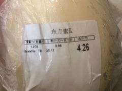 -天河沃尔玛