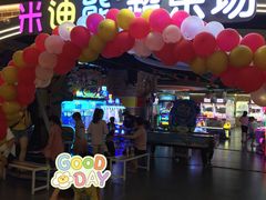 -米迪熊家庭娱乐中心新天泽国际广场店