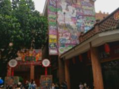 -茂德公鼓城