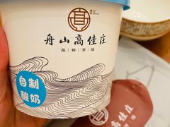 -高佳庄·海鲜酒楼(东港店)