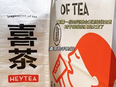 -喜茶(深圳海岸城店)